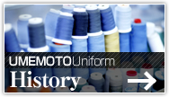 UMEMOTO Uniform History